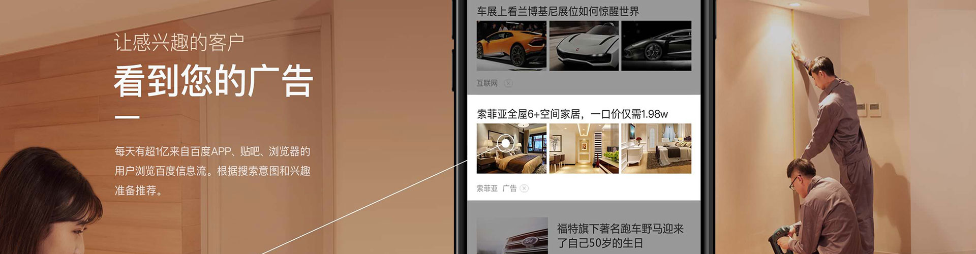 南票信息流托管