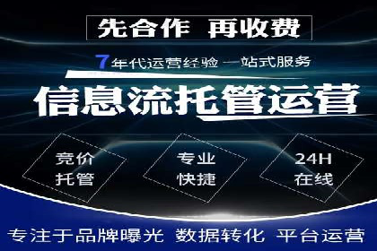 今日头条信息流广告的优化方法：从失败到成功的案例转变