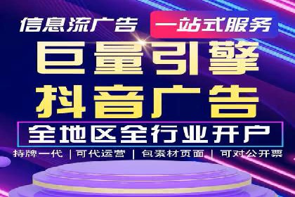 竞价推广代运营案例：ROI最大化策略分享